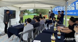 광주시, 창업기업 제품 판로 확보 테크니컬 투어 운영