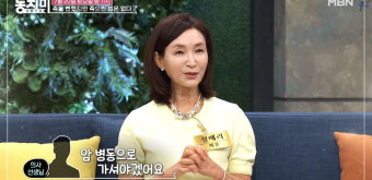 정애리, 전 남편과의 이혼 사유 공개 봉사가 아닌 신뢰 결핍이 원인