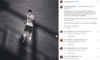 '황희찬 인종차별→손놓은 UEFA' 대한축구협회 뭐해?