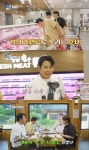 김해준 “김준현, 문세윤 출연료면 해외 촬영 가능” (THE 맛녀석)[TV종합]