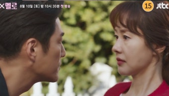 김지수·손나은 일상에 지진희·최민호 ‘멜로 폭탄’ 떨어졌다 (가족X멜로)