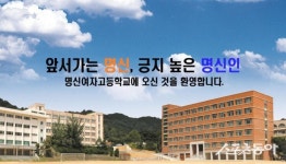 스포츠가 성적을 올린다고?