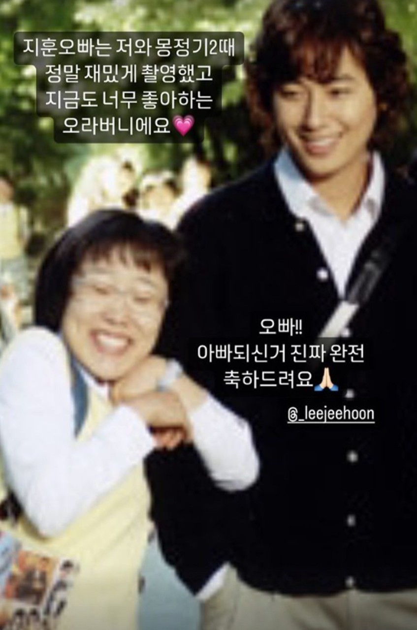 이지훈, 갑질 논란 해명 추측 빗나갔다 박슬기와의 관계 공개