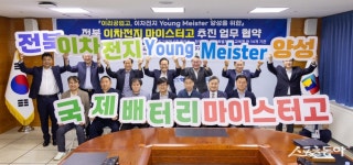 익산시, 산·학·연·관 협력 이리공고 마이스터고 추진