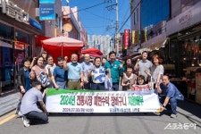 부산진구, 전통시장에 폐현수막 장바구니 배부