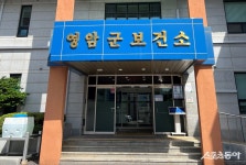영암군, 전국 최초 ‘고향사랑기금 활용’ 소아청소년과 문 연다