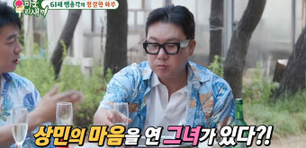 이상민, 지인과 재혼? “내 마음속에 계획이 섰다” 의미심장 (미우새)