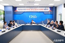 청송군, 청소년수련관 야외시설 확충 추진