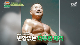 뽀빠이 이상용 근황, 여전히 다부진 체격…카리스마 여전 (회장님네) [TV종합]