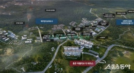 온라이프건설, 제주 ‘휴온 아델리브 더테라스’ 2년만에 미분양 첫 계약