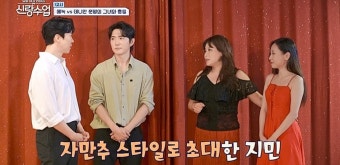 ‘사야’ 심형탁 “연년생 아이 셋이 목표” 아기방 만들기 성공 (신랑수업)[TV종합]