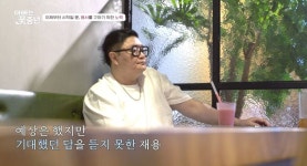 정재용, ‘19살 연하’ 전처와 재회 “딸 아빠로 믿어주길” 절절 고백 (아빠는 꽃중년)[TV종합]