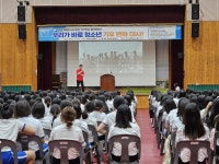 반크·영천여중, 글로벌 기후변화대사 발대식…박기태 단장 진로특강도 열려