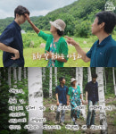‘영재발굴단’ 산골 문학소년 정여민 근황, 폭풍성장→모델 꿈나무 (우와한 비디오)