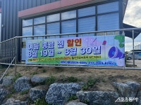 의성지역자활센터 마카다클린, 감사 이벤트 실시