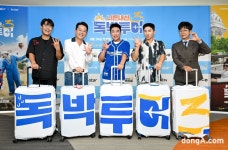 ‘독박투어3’ 많은 사랑 부탁드려요~ [DA포토]