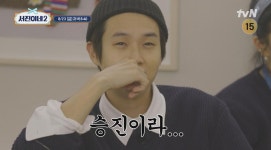 박서준, 최우식 직장 내 괴롭힘? “네가 대리밖에 안 된 이유” (서진이네2)