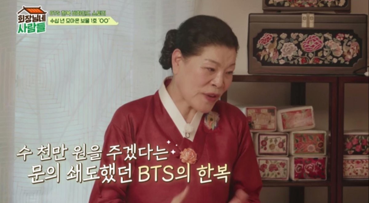 박술녀, 한복 장인의 열정과 신념... 회장님네 사람들을 통해 빛나는 이야기!
