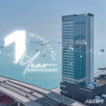 윈덤 그랜드 부산, 개관 1주년 ‘ONE 더 FULL Wyndham’ 캠페인 선봬