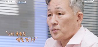 표창원, 훈남 아들 깜짝 등장 “자랑스럽고 배울 점이 많은 아빠”