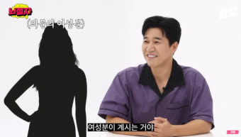 김종민, ‘11살 연하’ 여자친구 깜짝 공개 “결혼은…” (찹찹)[종합]