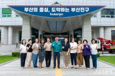 부산진구 ‘전월세 안심 계약 매니저’ 간담회 실시