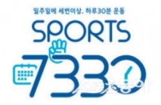 “시카고는 공연 자체가 유산소운동이죠” 정선아가 공연 전 운동루틴을 바꾼 이유는[셀럽들의 7330]