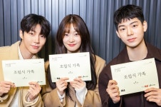 황인엽·정채연·배현성 청춘 합 어떨까, 첫 대본리딩 현장 (조립식가족)