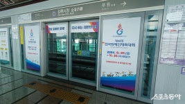 김해시, 전국(장애인)체전 앞두고 막바지 홍보 총력전 돌입
