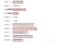 시흥시 제일특수고무공업사, 폐수배출 위반 적발