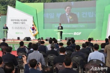 부산시, BGF리테일 부산 신규 물류센터 착공