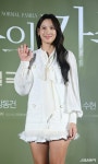 수현, 사랑스러운 미소