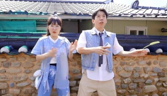 정동원, ‘최애’ 에스파 윈터 등장에 얼음…상남자 맹활약 (시골간Z)