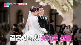 젝스키스 장수원, 9차 시험관 끝 득녀…“울컥 안 해” (동상이몽2)