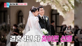 젝스키스 장수원, 9차 시험관 끝 득녀…“울컥 안 해” (동상이몽2)