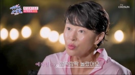 ‘동성동본’ 확인한 예지원, ♥이동준과 결혼 준비? (여배우의 사생활)[TV종합]