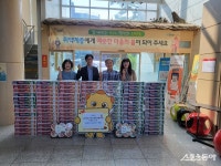 화성시 지역사회보장협의체 이재현 고문, 진안동 행정복지센터에 라면 100박스 후원
