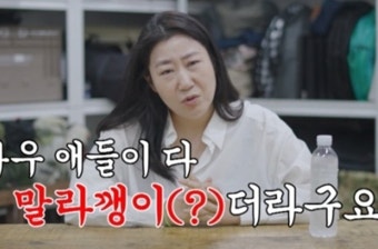 라미란 무슨 죄? 또 ‘말라깽이’들 끌고 대장 노릇 (텐트밖은유럽)