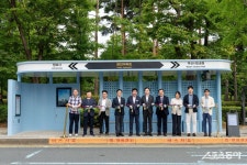 부산진구, 지역 맞춤형 버스정류장 ‘허그 스테이션’ 준공