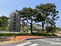 울산하늘공원, TBN울산교통방송과 추석 교통상황 안내