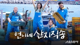 “랜선 여행 가자”…추석 연휴 ‘집콕족’ 위한 OTT별 ‘여행 콘텐츠’ 추천작