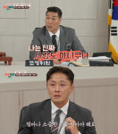 서장훈 “대소변 15년 받았는데” 폭풍 공감→현실 조언 (이혼숙려캠프)
