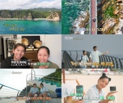 ‘트립 인 코리아’, 시즌4로 돌아온다…이대은♥트루디 출연