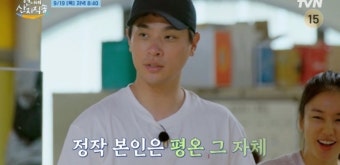 “덱스 가장 보고 싶었다”…박정민, ‘언니네 산지직송’ 등장