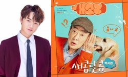 박서진, 이순재 ‘개소리’ OST 첫 주자…오늘(25일) 공개