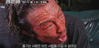 추성훈, 얼굴로 수박깨는 괴력…‘정글왕’ 김병만 한입거리 취급(생존왕)