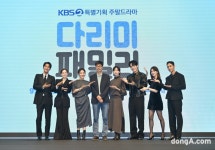 ‘다리미 패밀리’ 본방사수 놓치지 마세요~ [DA포토]