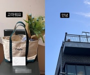 이효리. 제주 주민과 애틋…60억 서울집 이사 전 작별 파티 [DA★]