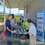 경산시 하양읍, ‘참 좋은 사랑의 밥차’ 제공