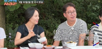 심현섭, ‘조선의 사랑꾼’서 결혼 발표? 고모 심혜진은 버럭
